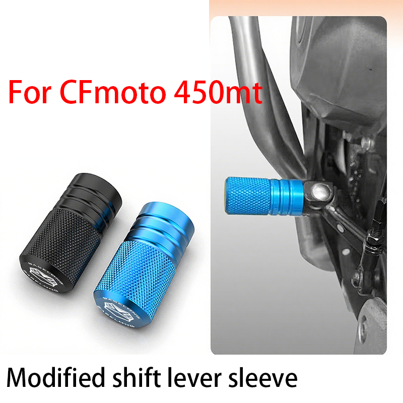 Motorcycle Gear Lever Extender - สำหรับ CFmoto 450mt, ฝาครอบก้านเปลี่ยนเกียร์แต่งรถจักรยานยนต์, อะลูมิเนียมอัลลอยด์ ขยายก้านเปลี่ยนเกียร์แต่ง