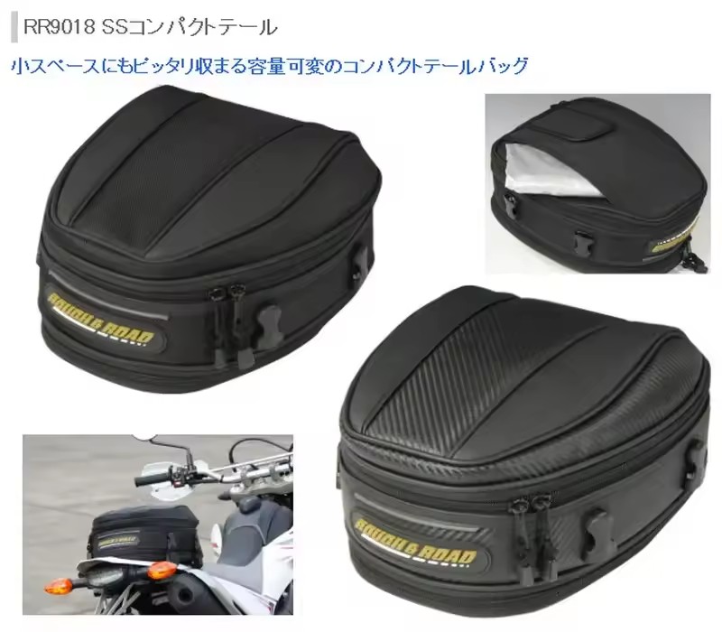 Motorcycle Gear Warehouse - กระเป๋าท้ายมอเตอร์ไซค์คาร์บอนไฟเบอร์รุ่นใหม่ RR9018 สำหรับถนนขรุขระ กระเป๋าหลังแบบสปอร์ต ความจุ 10