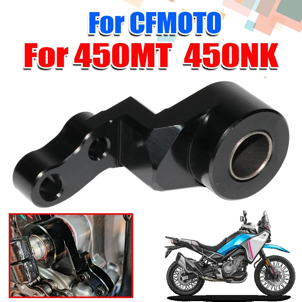 Motorcycle Gear Lever Extender - ตัวช่วยพยุงคันเกียร์มอเตอร์ไซค์ สำหรับ CFMOTO CF 450MT MT450