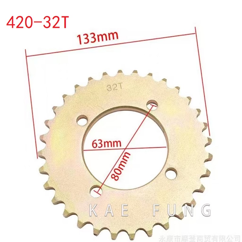 เฟืองโซ่รถจักรยานยนต์ 32 ฟัน 4 - Quality Motorcycle Gear บทวิจารณ์และราคา
