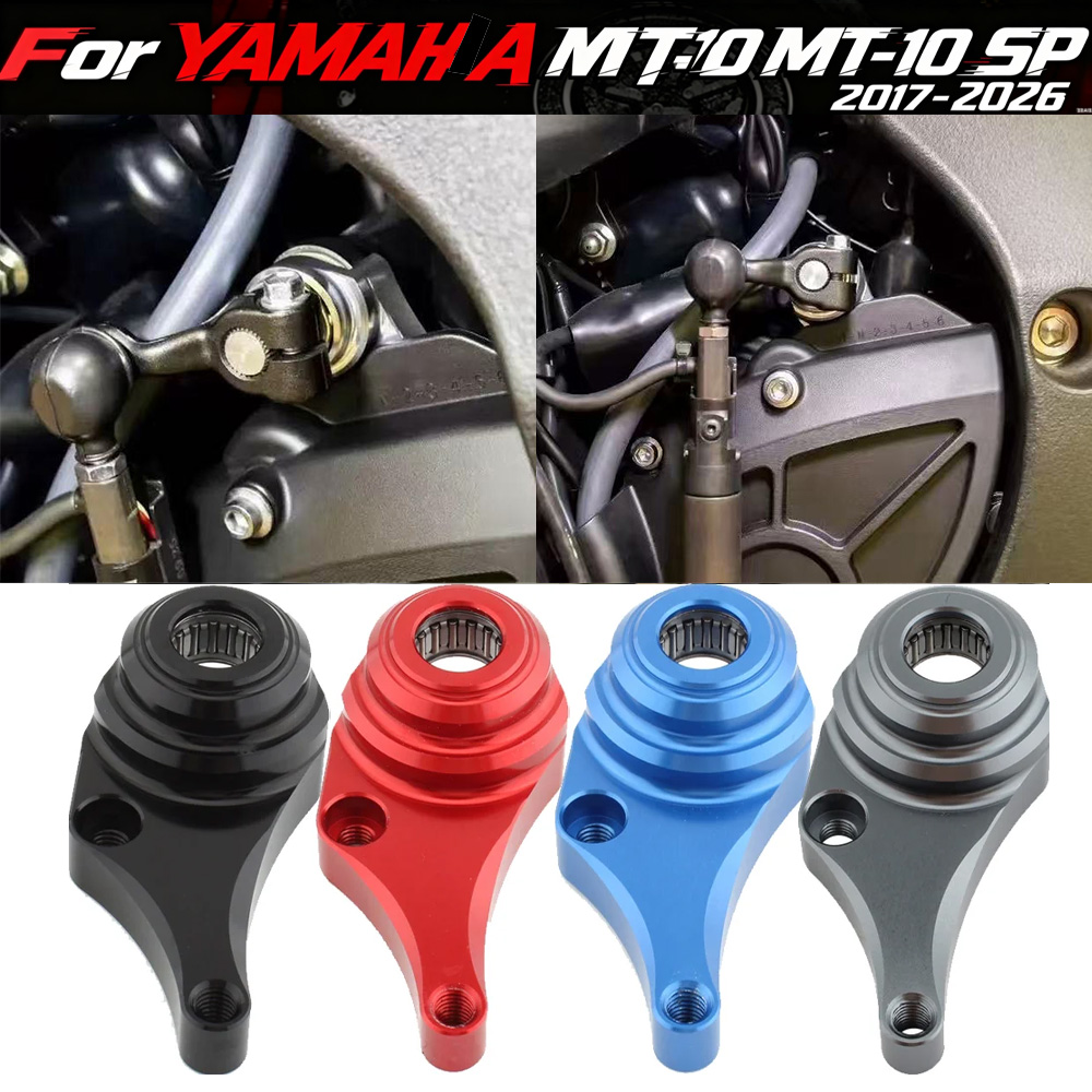 ขายึดชุดเกียร์มอเตอร์ไซค์ R1/R - Motorcycle Gear Lever Extender บทวิจารณ์และราคา