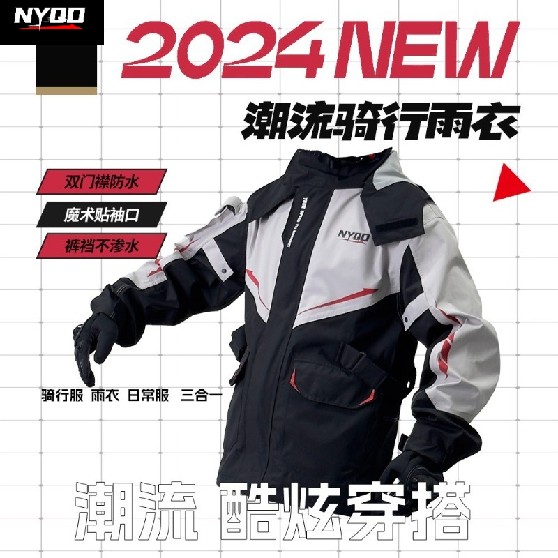 ชุดกันฝนสำหรับขี่มอเตอร์ไซค์ เ - Motorcycle Gear Full Set บทวิจารณ์และราคา